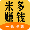 手机怎么赚钱又多又靠谱？认真做任务的10款赚钱APP