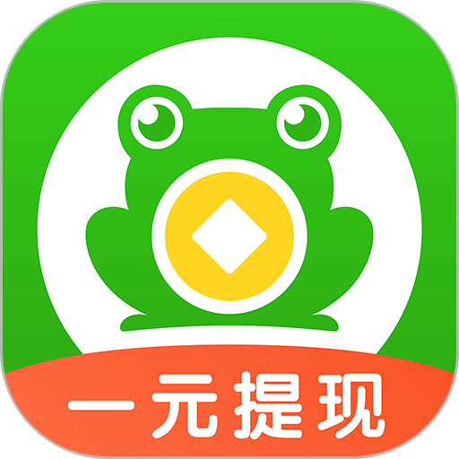 悬赏蛙Logo