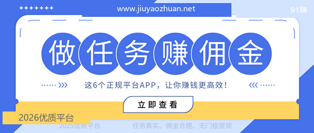 淘新闻
