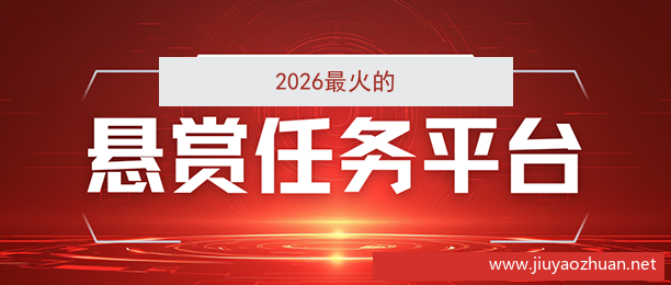 趣头条
