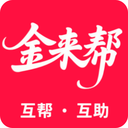 应用试客