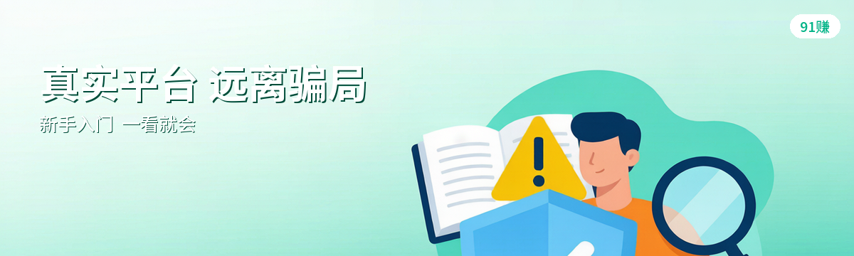 应用试客Logo