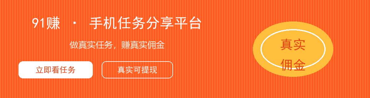 OK赚Logo