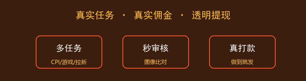 应用试客Logo